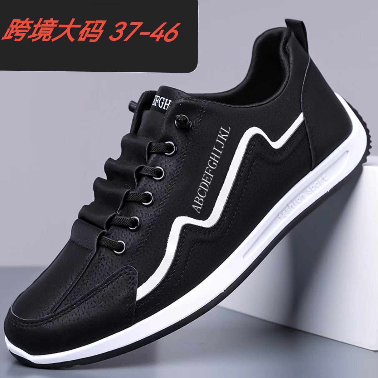 Plus-size Men's Casual Shoes N - Sneaker Career ulasan dan harga