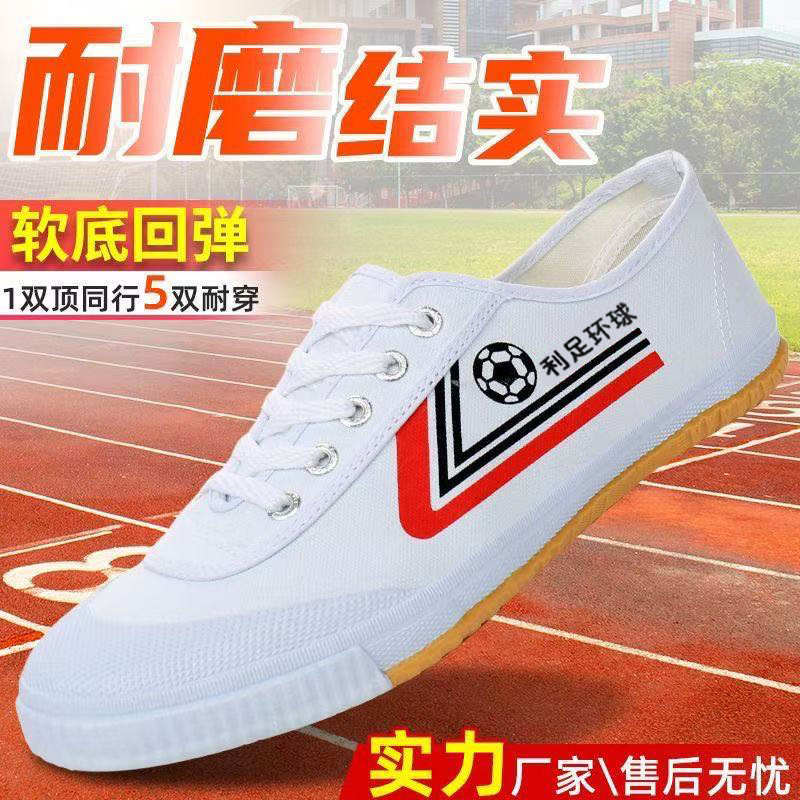 Canvas Training Shoes New Men' - Sneaker Career ulasan dan harga