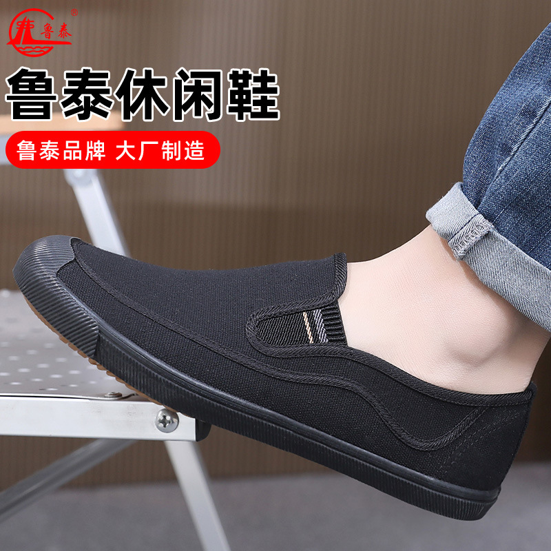 Middle-aged Men Shoes Hiking C - Sneaker Career ulasan dan harga